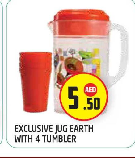 available at Baniyas Spike  in UAE - Abu Dhabi