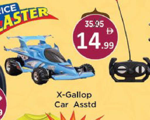 available at ايكو مول & ايكو هايبرماركت in الإمارات العربية المتحدة , الامارات - ٱلْعَيْن‎