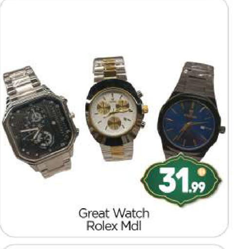 available at BIGmart in UAE - Abu Dhabi