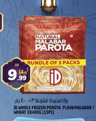 available at هاشم هايبرماركت in الإمارات العربية المتحدة , الامارات - الشارقة / عجمان