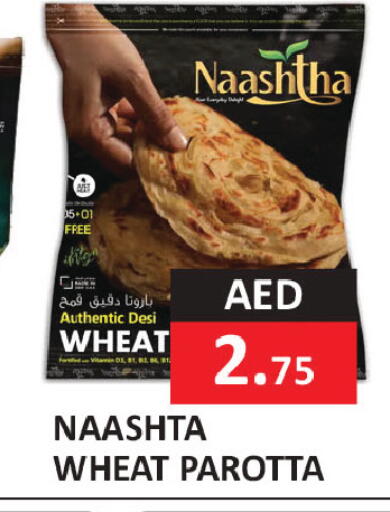 available at  RIVIERA SUPERMARKET L.L.C in UAE - Abu Dhabi
