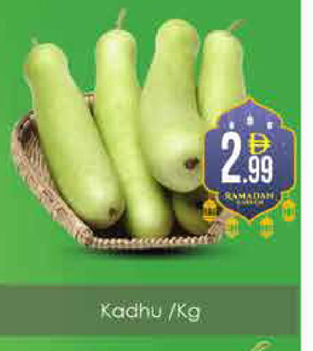 available at ايكو مول & ايكو هايبرماركت in الإمارات العربية المتحدة , الامارات - دبي