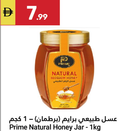 available at جراند الإمارات للتسوق in الإمارات العربية المتحدة , الامارات - أبو ظبي