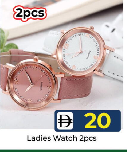 available at Mubarak Hypermarket Sharjah in UAE - Sharjah / Ajman