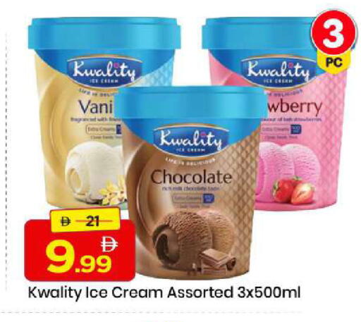 available at مارك & سيف in الإمارات العربية المتحدة , الامارات - الشارقة / عجمان