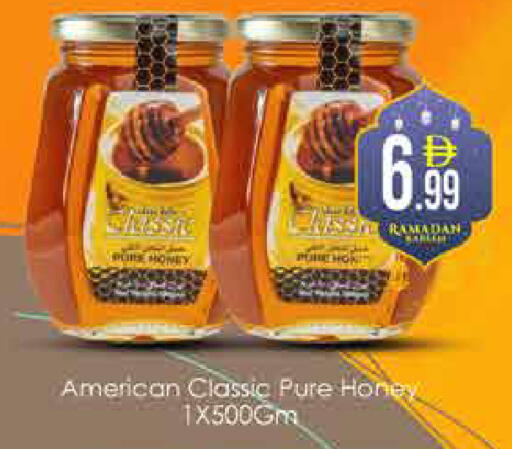 available at ايكو مول & ايكو هايبرماركت in الإمارات العربية المتحدة , الامارات - دبي