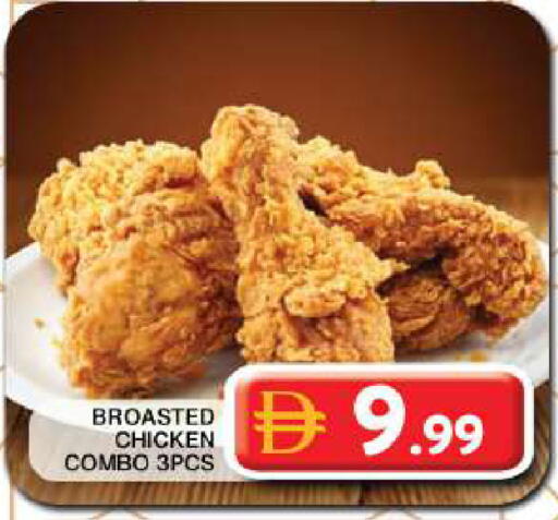 available at جراند هايبر ماركت in الإمارات العربية المتحدة , الامارات - دبي