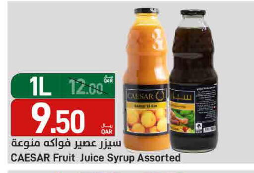 available at ســبــار in قطر - الدوحة