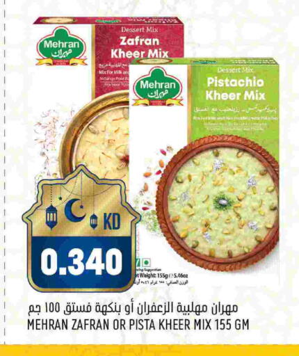 available at Oncost in Kuwait - Kuwait City