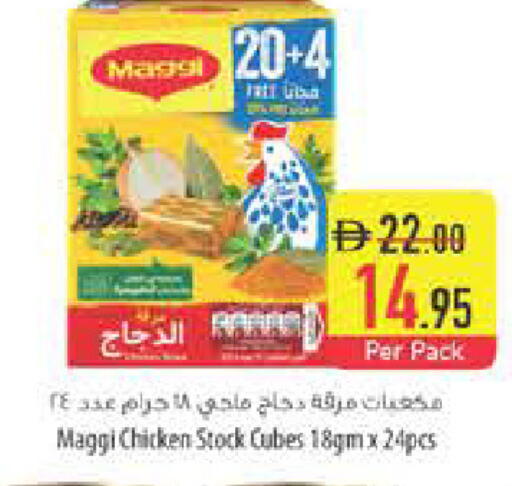 available at Safeer Market in UAE - Ras al Khaimah