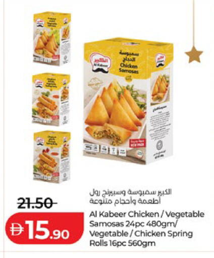 available at Lulu Hypermarket in UAE - Fujairah