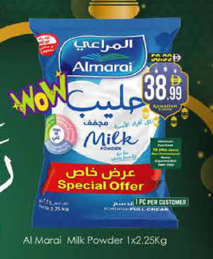 available at ايكو مول & ايكو هايبرماركت in الإمارات العربية المتحدة , الامارات - دبي