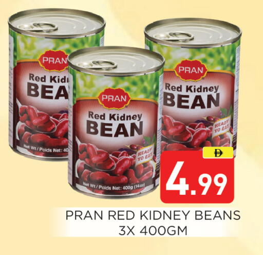 available at Ain Al Madina Hypermarket in UAE - Sharjah / Ajman