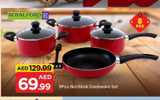 available at مارك & سيف in الإمارات العربية المتحدة , الامارات - الشارقة / عجمان