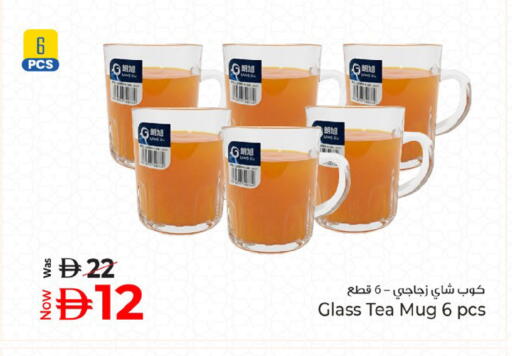 available at كنز هايبرماركت in الإمارات العربية المتحدة , الامارات - الشارقة / عجمان