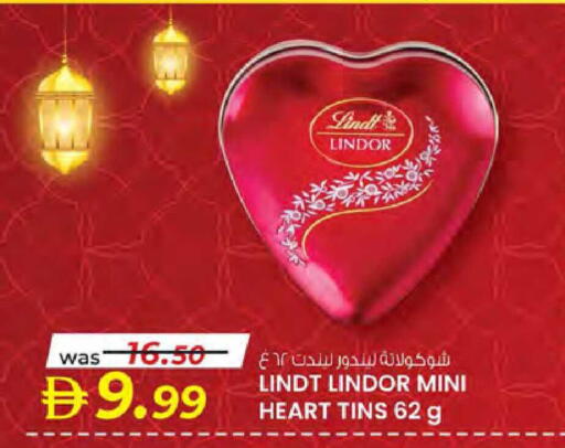 available at صفا هايبر in الإمارات العربية المتحدة , الامارات - ٱلْعَيْن‎