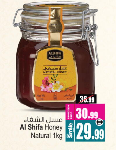 available at أنصار جاليري in الإمارات العربية المتحدة , الامارات - دبي