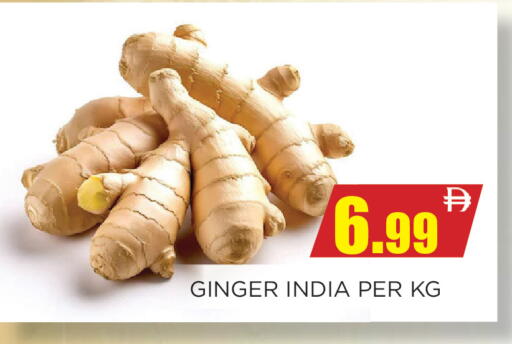 Ginger from India available at Ainas Al madina hypermarket in UAE - Sharjah / Ajman