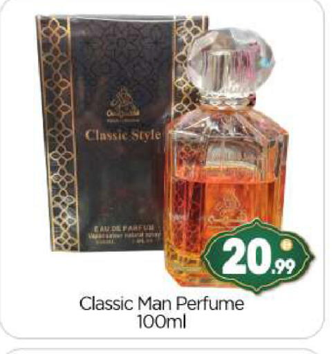 available at BIGmart in UAE - Abu Dhabi