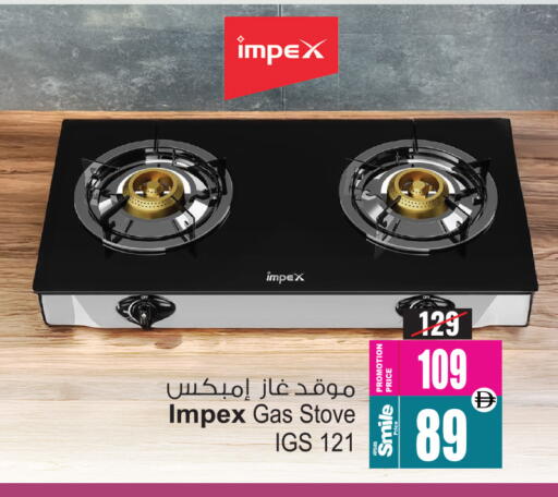 available at أنصار جاليري in الإمارات العربية المتحدة , الامارات - دبي