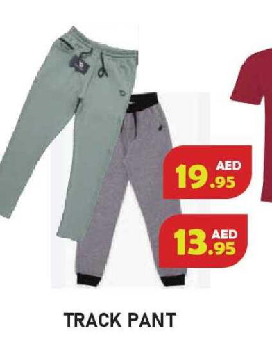 available at Baniyas Spike  in UAE - Ras al Khaimah