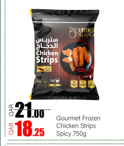 available at جي-ماكس هايبرماركت in قطر - الريان
