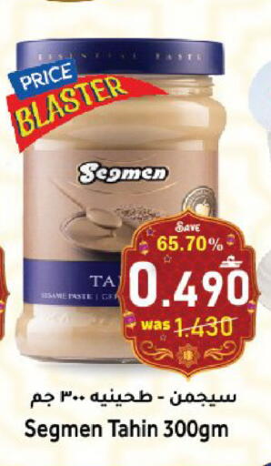 available at مركز المزن للتسوق in عُمان - مسقط‎