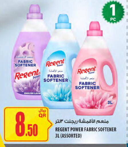 available at شركة الميرة للمواد الاستهلاكية in قطر - الشمال