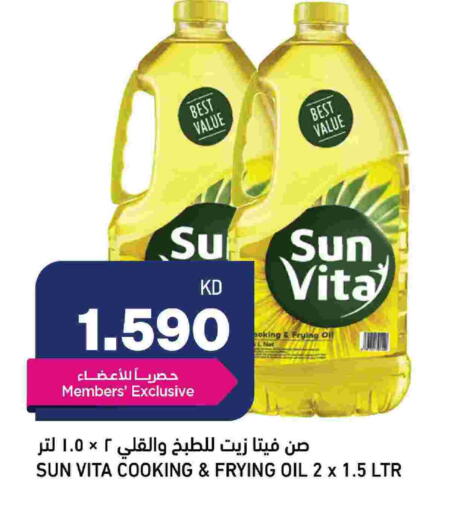 available at أونكوست in الكويت - مدينة الكويت