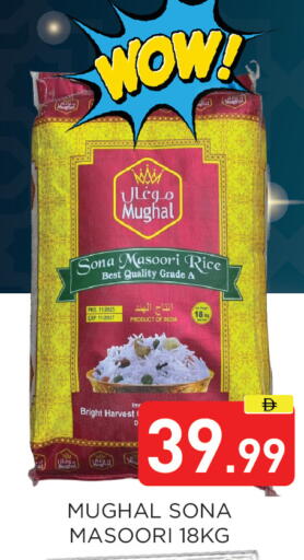available at Ain Al Madina Hypermarket in UAE - Sharjah / Ajman