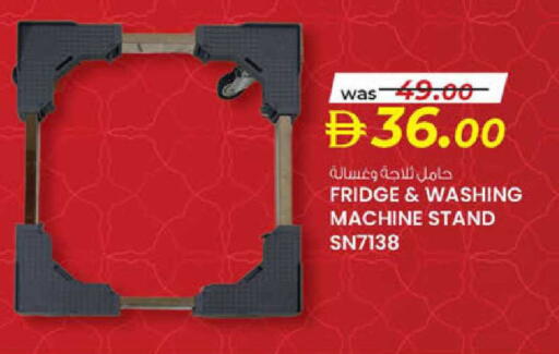 available at K.M Hypermarket in UAE - Al Ain