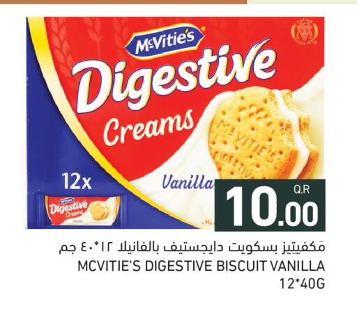 Vanilla available at Aswaq Ramez in Qatar - Doha