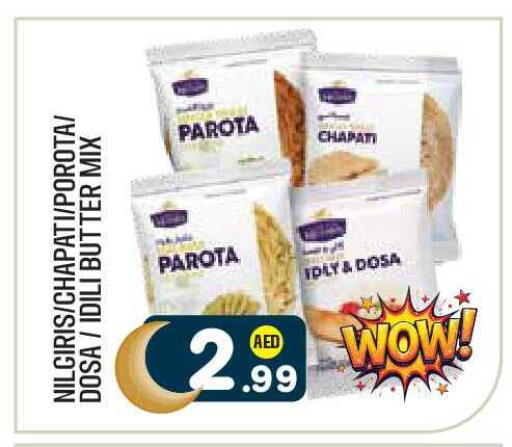 available at Baniyas Spike  in UAE - Abu Dhabi