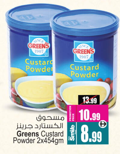 available at أنصار جاليري in الإمارات العربية المتحدة , الامارات - دبي