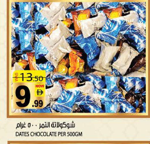 available at هاشم هايبرماركت in الإمارات العربية المتحدة , الامارات - الشارقة / عجمان