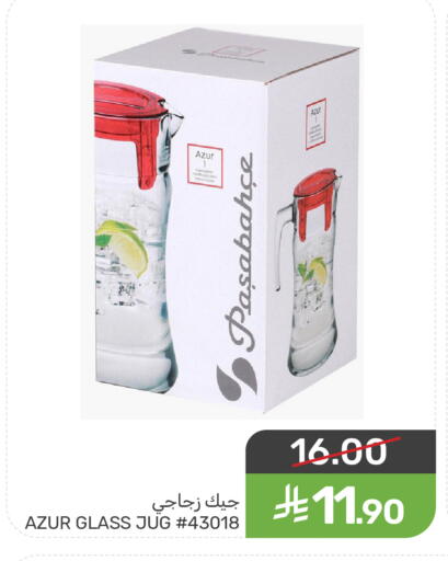 available at  مـزايــا in مملكة العربية السعودية, السعودية, سعودية - القطيف‎