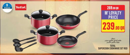 available at Monoprix in Qatar - Al-Shahaniya