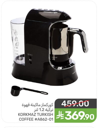 available at Mazaya in KSA, Saudi Arabia, Saudi - Qatif