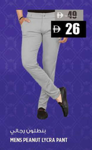 available at هاشم هايبرماركت in الإمارات العربية المتحدة , الامارات - الشارقة / عجمان