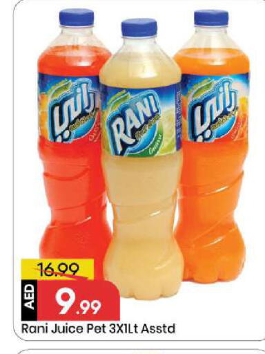 available at مارك & سيف in الإمارات العربية المتحدة , الامارات - الشارقة / عجمان