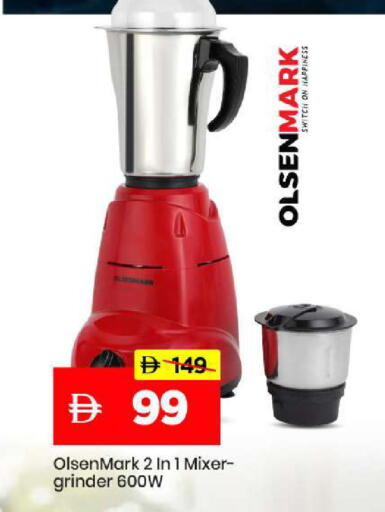 available at مارك & سيف in الإمارات العربية المتحدة , الامارات - الشارقة / عجمان