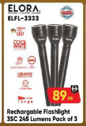 Orange available at BIGmart in UAE - Abu Dhabi