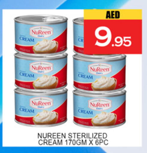 available at لكي سنتر in الإمارات العربية المتحدة , الامارات - الشارقة / عجمان