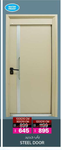 available at Ansar Gallery in Qatar - Al Rayyan