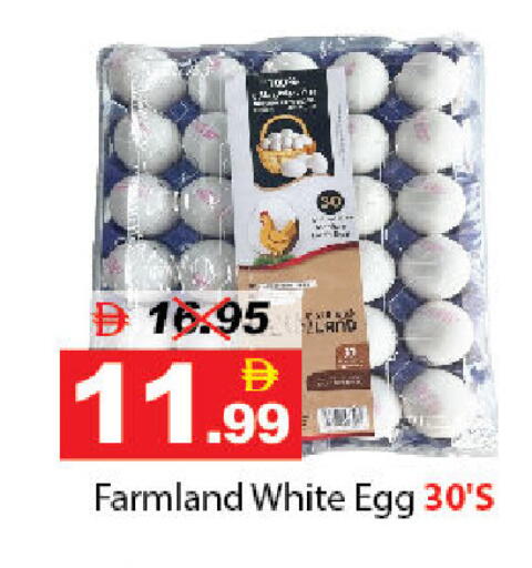 available at DESERT FRESH MARKET  in UAE - Abu Dhabi