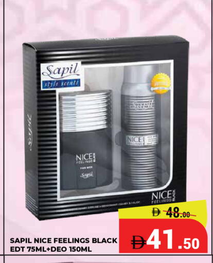 available at Kerala Hypermarket in UAE - Ras al Khaimah