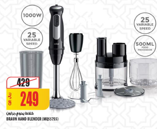 available at Al Meera in Qatar - Al Rayyan