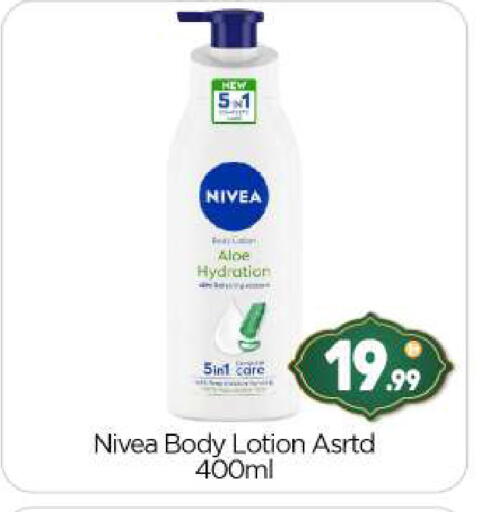 available at BIGmart in UAE - Abu Dhabi