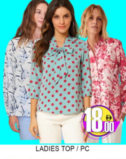 available at Lucky Center in UAE - Sharjah / Ajman