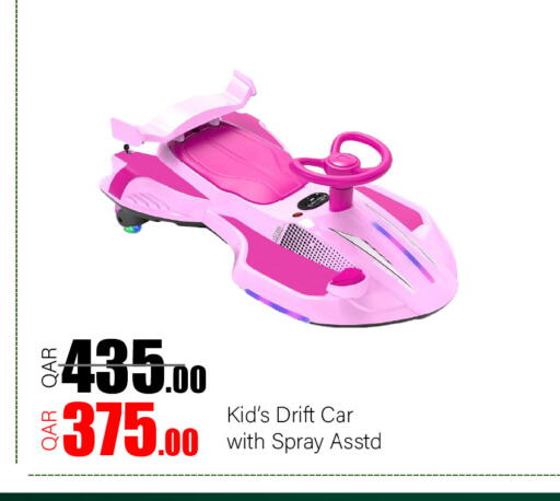 available at جي-ماكس هايبرماركت in قطر - الريان